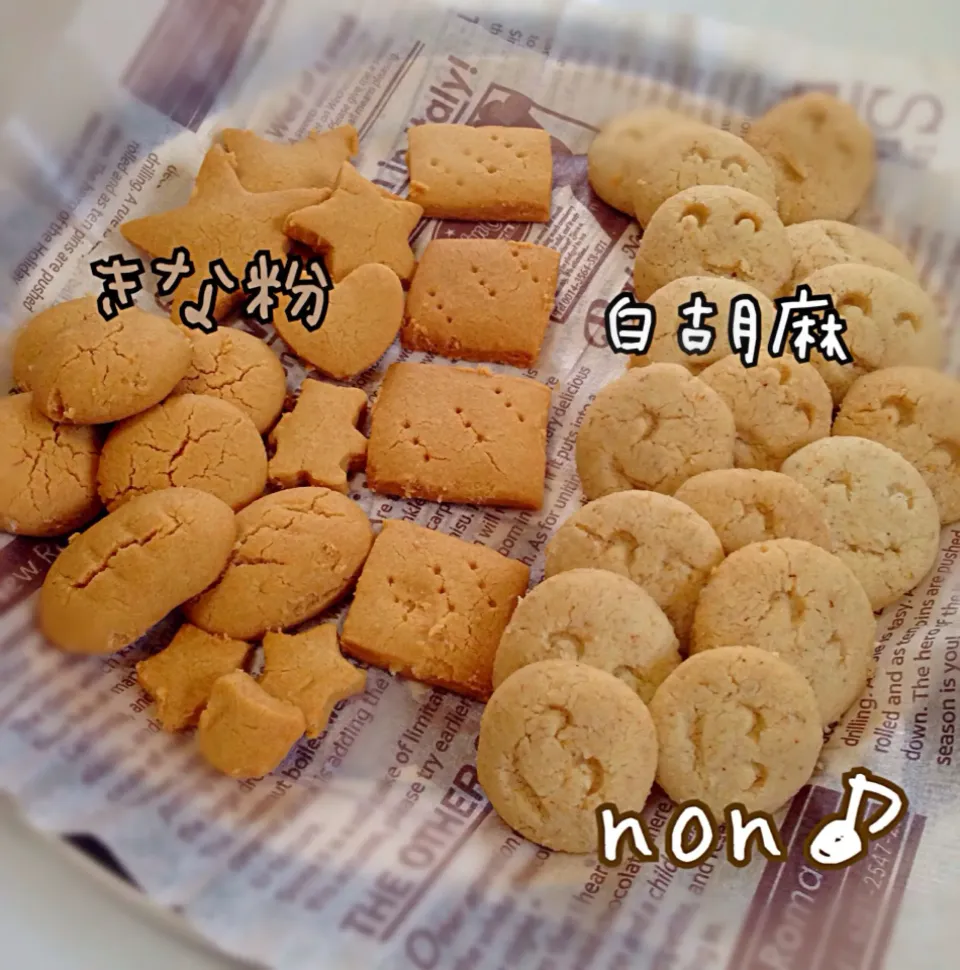 Snapdishの料理写真:さとみんさんの料理 さっくさく♡ちんすこう    チビ子作✨|nonさん