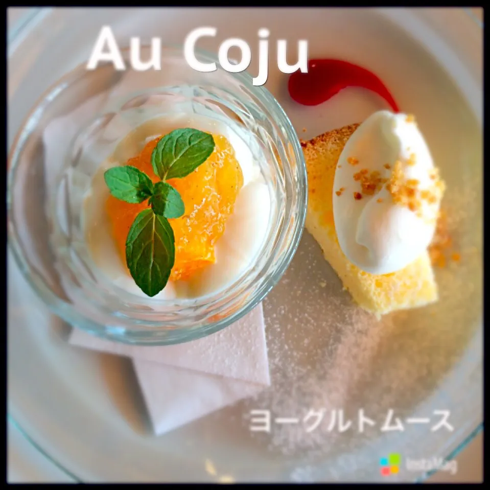 Au Coju のデザート|ポンゴさん