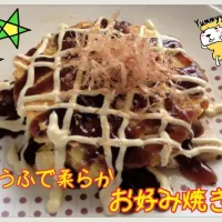 Snapdishの料理写真:お好み焼き(*^^*)♡|NANAさん