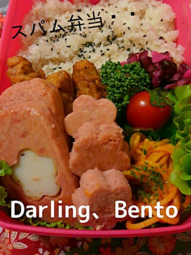 愛情・たっ〜ぷり♡Darling弁当！|kimikimi󾬍さん