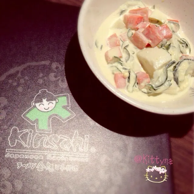 ♡⃛ Ɛn꒻öႸ Egg wasabi Mayo ꒰  ॢ̩❛⃘ੌ ⌣ ❛⃘ੌ  ॢ̩꒱🎀|🎀Kittyna🌸さん