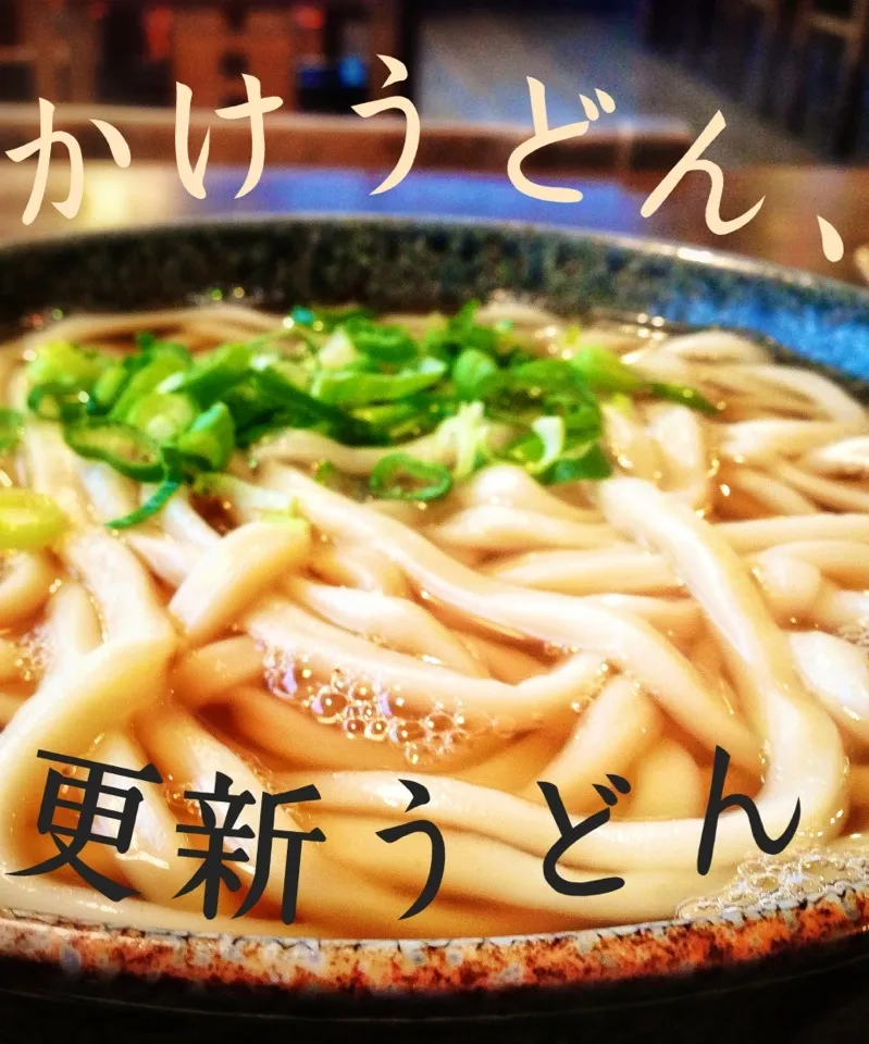 かけうどん|拓哉さん