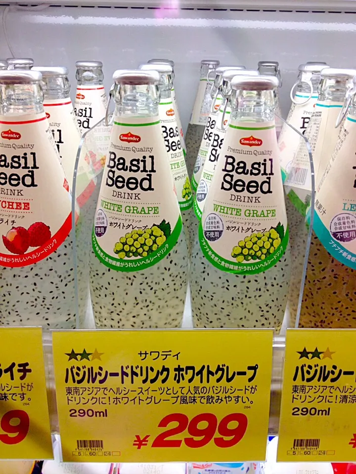 Snapdishの料理写真:Suco de semente de basil|Akira Tsudaさん