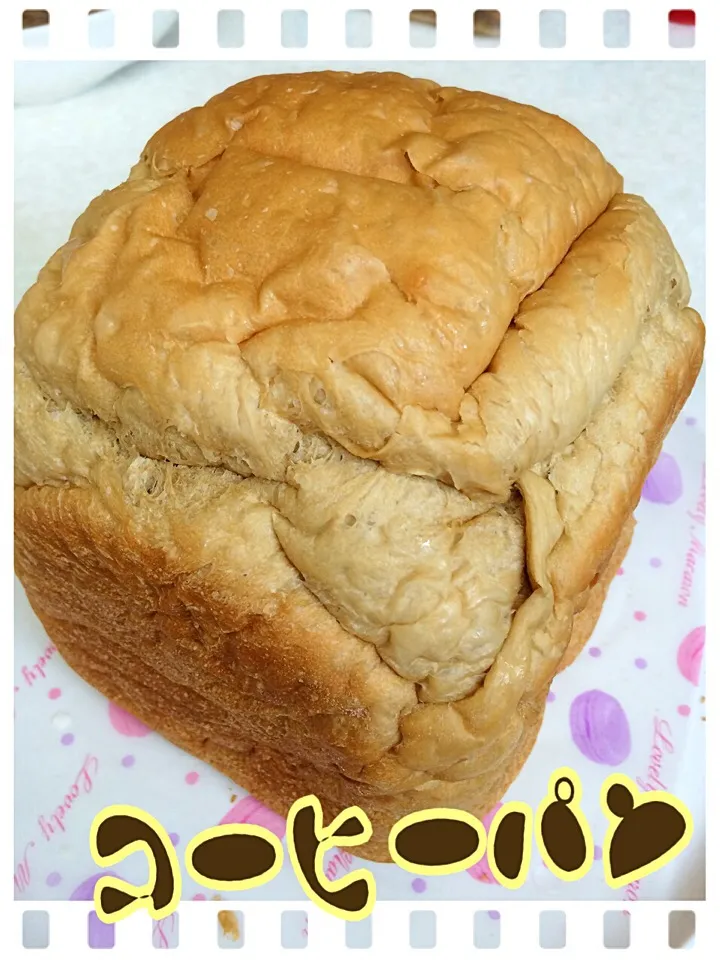 Snapdishの料理写真:コーヒーパン作ってみました🍞|みきぴょん♪さん