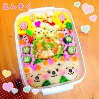 Snapdishの料理写真:ともちゃんのざく切りチキンとチーズの丸め焼き♪入り親子遠足弁当💗💗💗