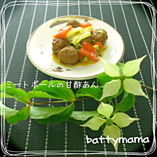 レトルトのミートボールで作る簡単ミートボールの甘酢あん〜☆battymamaのお弁当のおかず☆|ばってぃーまま＠♪さん