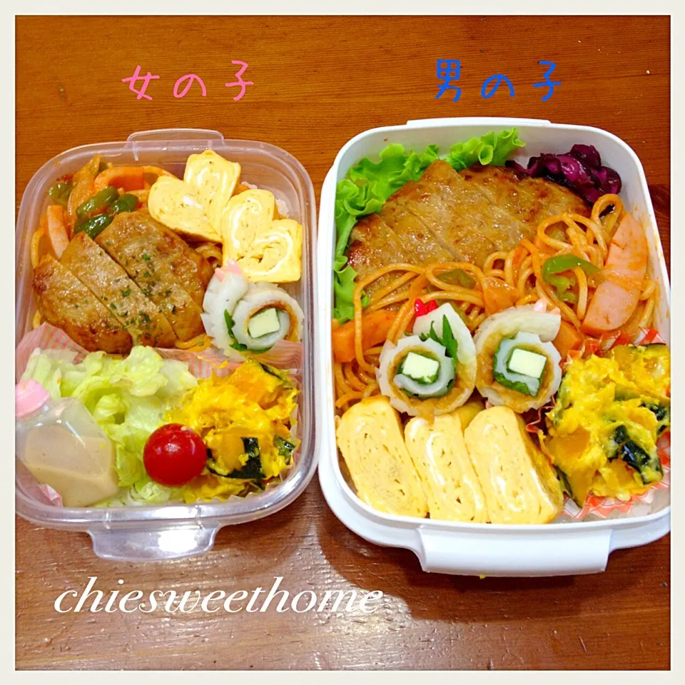 5/15 男の子女の子弁当|chieko ♪さん