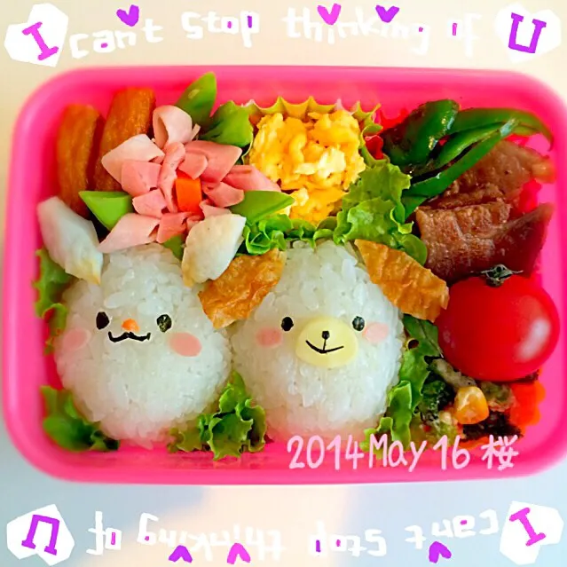 ウサギとわんこのお弁当💗|桜さん