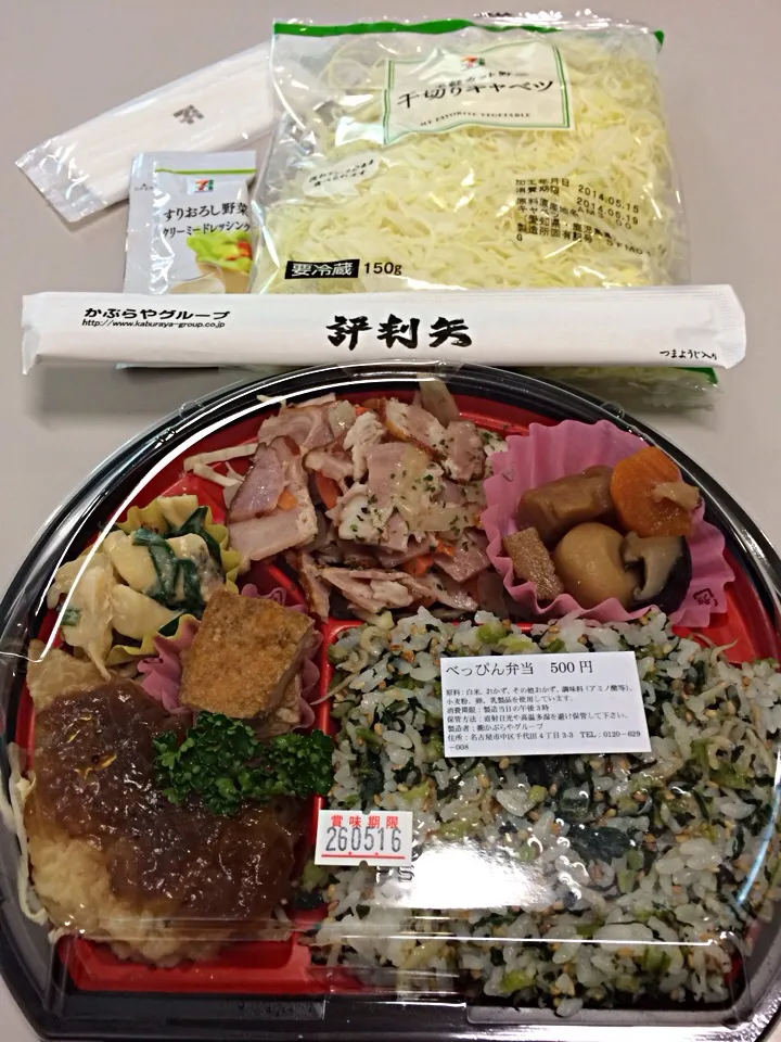 オフィス街のお弁当ランチ☆|伊万里さん