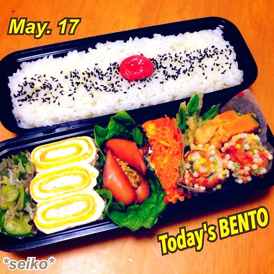 旦那さんのお弁当☆ 2014.5.17|*seiko*さん