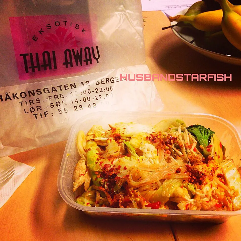 pad thai@Thai Away, Bergen NO|KazutoEESさん