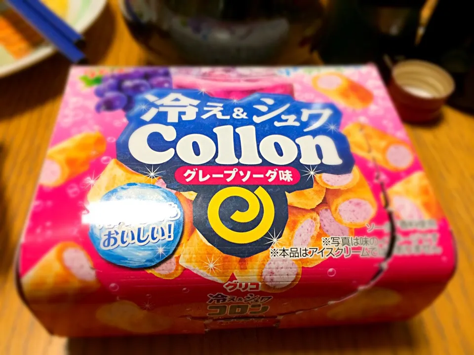 Snapdishの料理写真:冷え&シュワCollon。面白いかと思って買ったけど娘たちの評価は低し。ちょっと冒険し過ぎかなぁ|土屋幸治さん