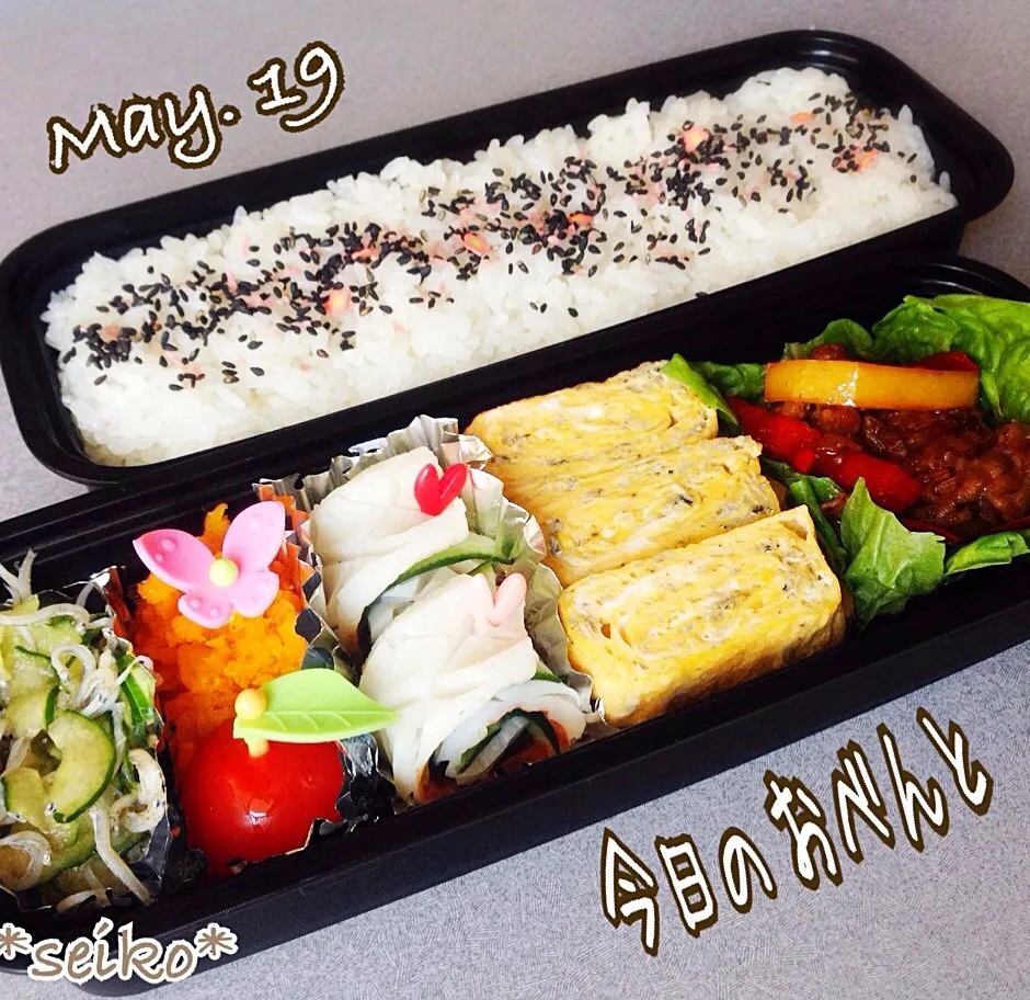 Snapdishの料理写真:旦那さんのお弁当☆ 2014.5.19|*seiko*さん