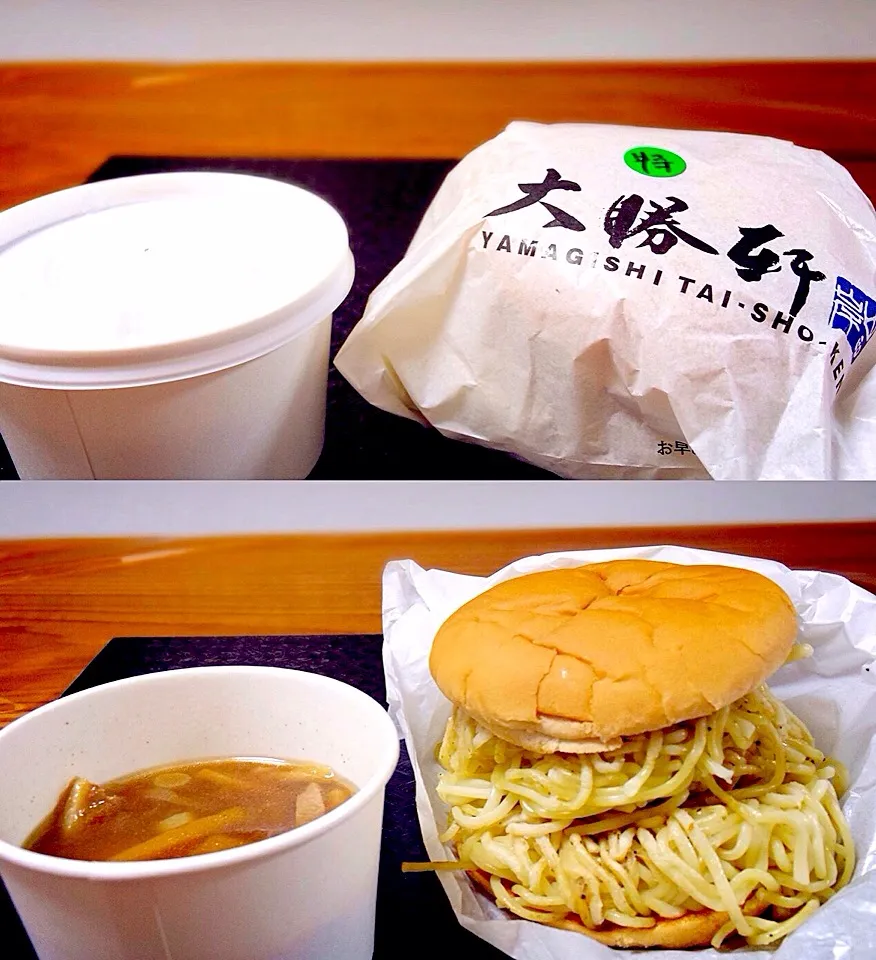 Snapdishの料理写真:ロッテリアさんの料理 大勝軒つけ麺バーガー 特盛🍔🍜|Y氏の凡人さん