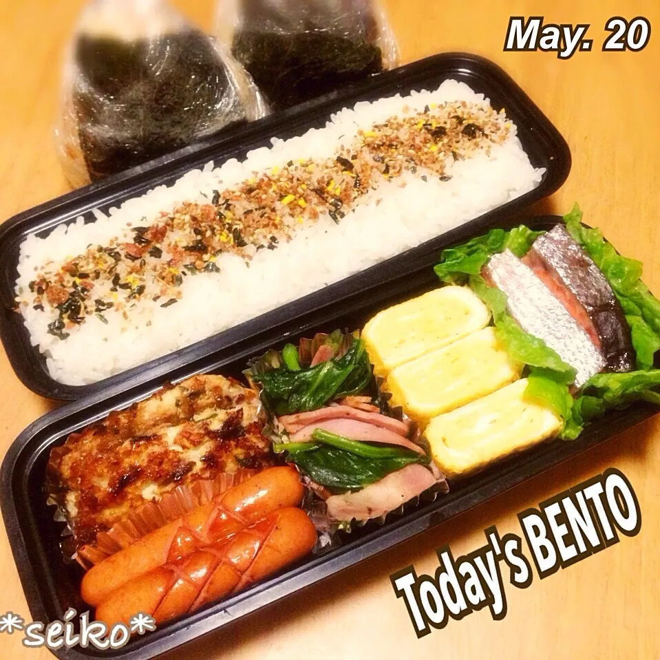 Snapdishの料理写真:旦那さんのお弁当☆ 2014.5.20|*seiko*さん