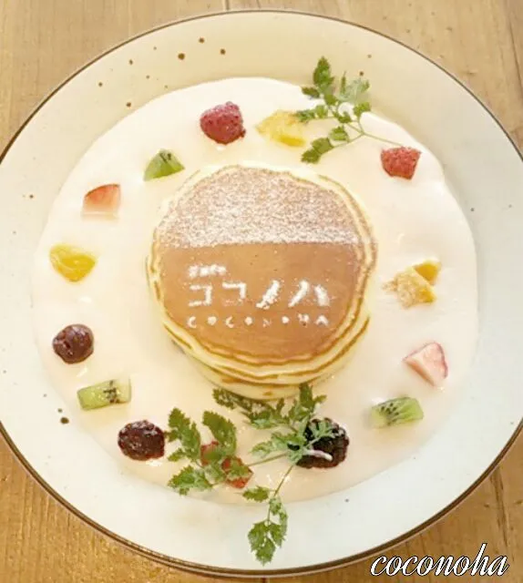 Snapdishの料理写真:ココノハのアニバーサリーパンケーキ|オオトモさん