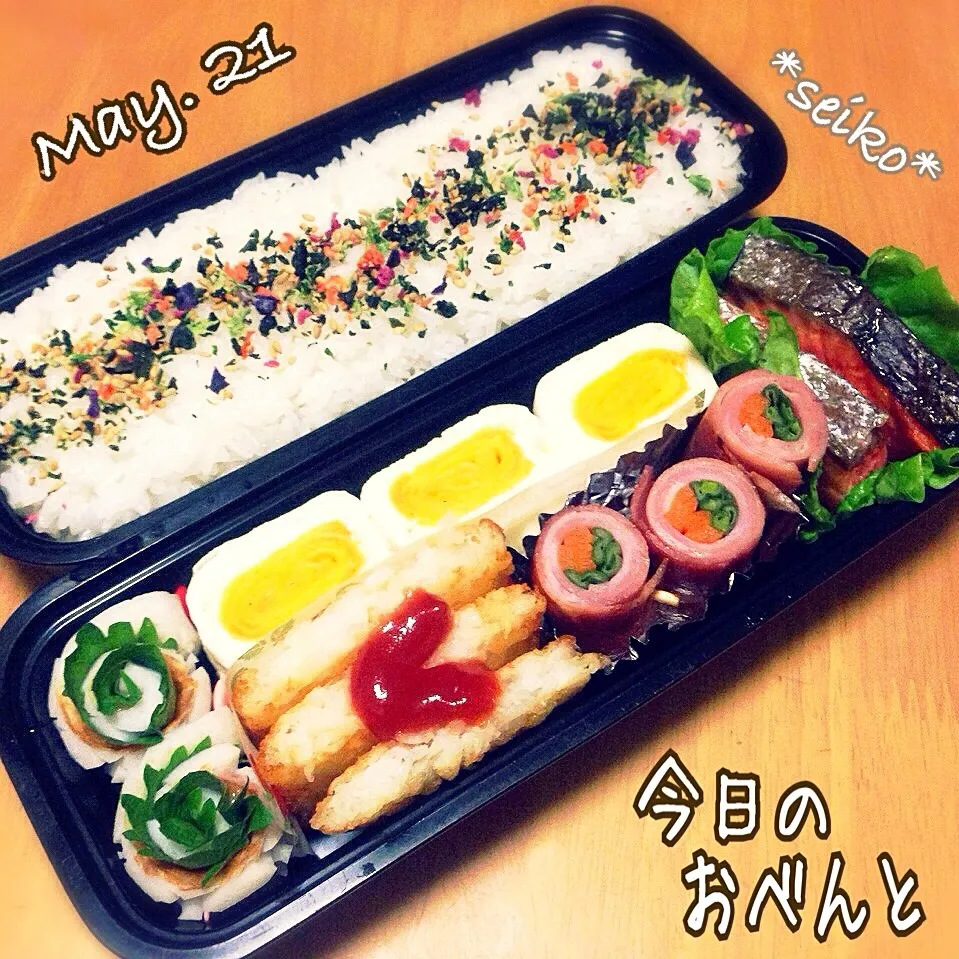 旦那さんのお弁当☆ 2014.5.21|*seiko*さん