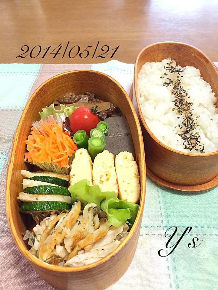 Today's lunch🍱|ゆーりん♪さん