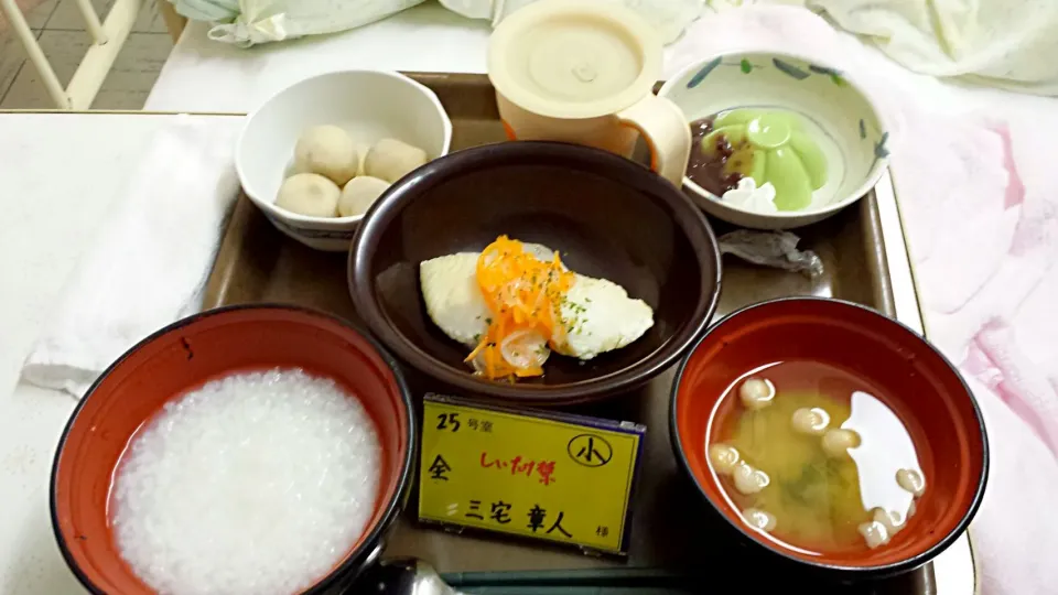 病院の晩御飯です|三宅章人  Akihito Miyakeさん