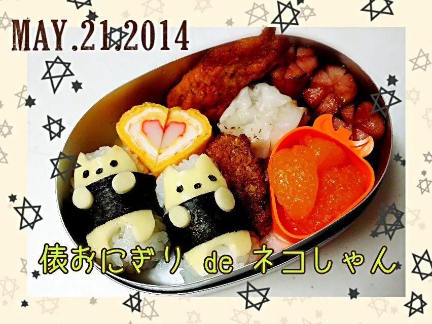 2014.5.21 YAYAのお弁当|千穂さん