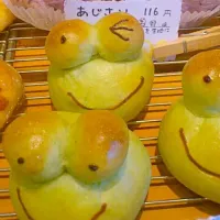 Snapdishの料理写真:カエルパン(^^)