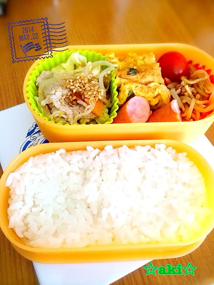 5月22日のお弁当🍴‼︎|☆aki☆さん