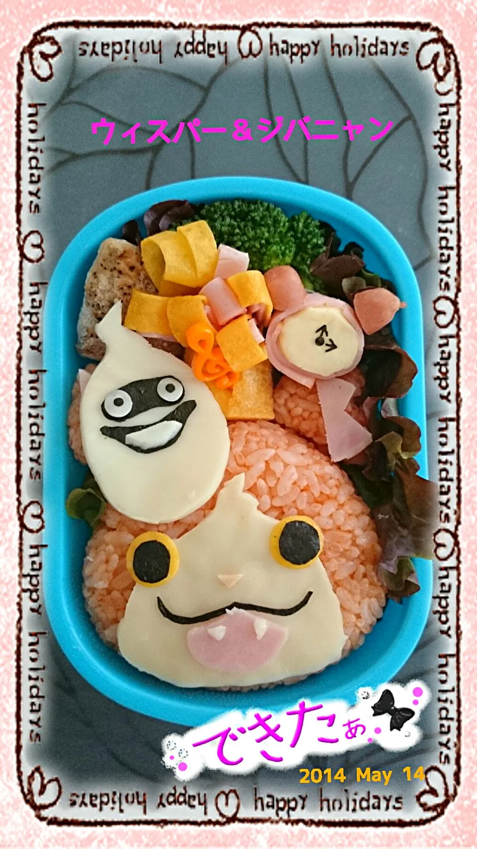 遠足のお弁当|mika kobayashiさん