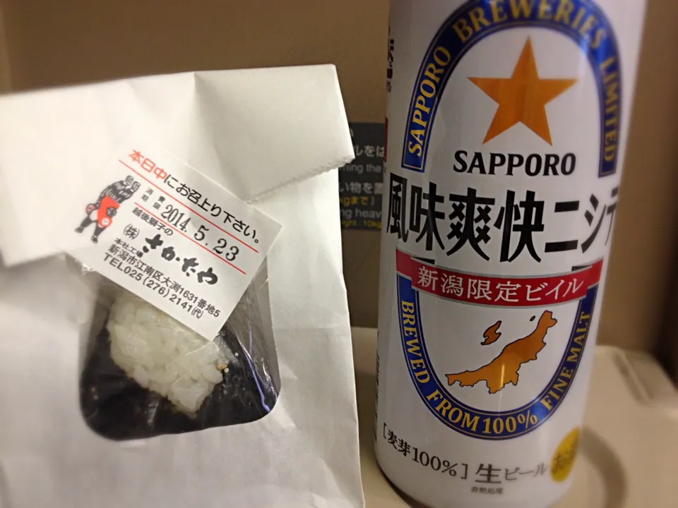 Snapdishの料理写真:新潟限定ビールと新潟米おむすび 2014.5.23|tarqarさん