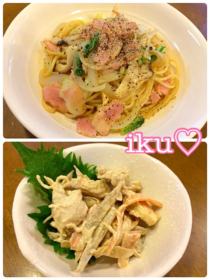 ゆりえさんの料理 味噌マヨチキンサラダ、ベーコン・白菜・きのこの和風パスタ♡|いく❤️さん