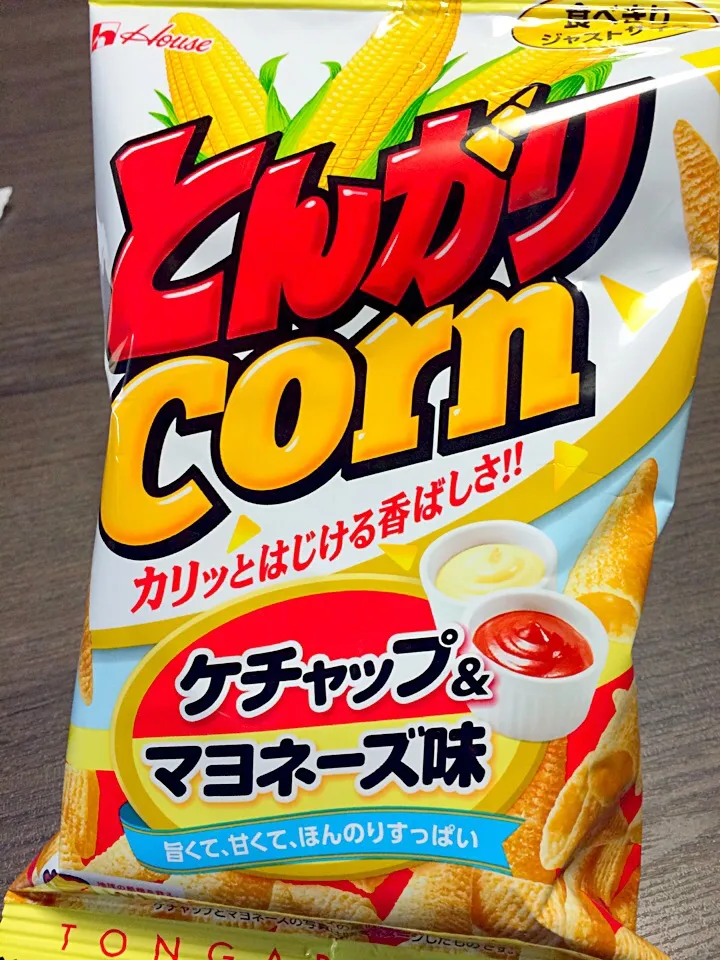 とんがりcorn ケチャップ&マヨネーズ味|山中純代さん