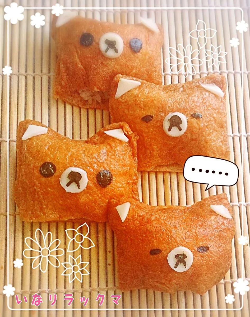 Snapdishの料理写真:★いなリラックマ★|B L U E 🍴さん