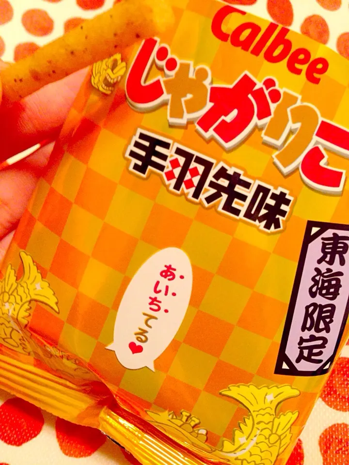 愛知ている♡ I love potato chips😘|Pixie Dustさん