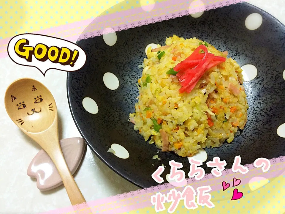 くららさんの料理 チャーハン|みきぴょん♪さん