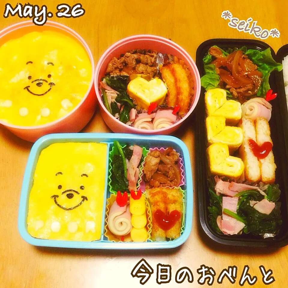 Snapdishの料理写真:旦那さんと次女&息子のお弁当☆ 2014.5.26|*seiko*さん