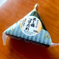 Snapdishの料理写真:蒸し鶏ゴマだれ|猫野郎さん