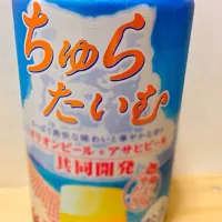 Snapdishの料理写真:久々です。今夜は、沖縄オリオンとアサヒのコラボビール新発売を楽しむ❗️|NOBUROMYさん