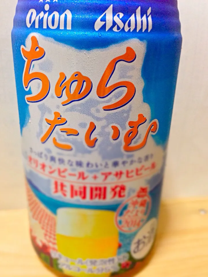 Snapdishの料理写真:久々です。今夜は、沖縄オリオンとアサヒのコラボビール新発売を楽しむ❗️|NOBUROMYさん