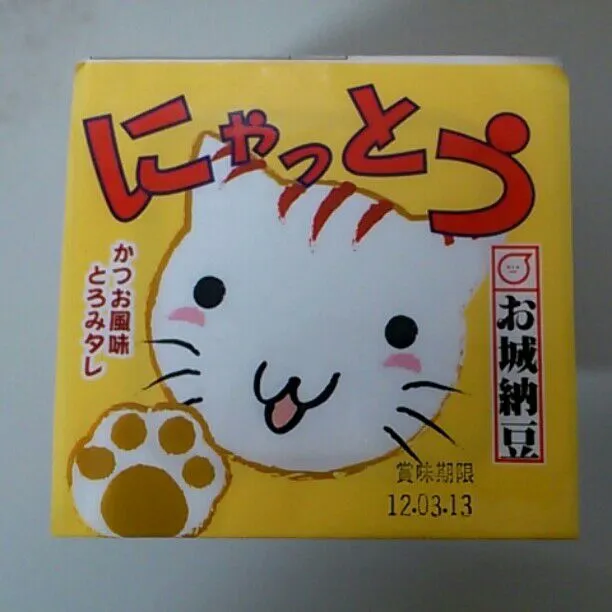 にゃっとう|だぁな♂さん