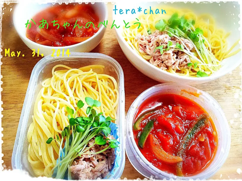 トマト缶で作るトマトソースで、ツナパスタべんとう|tera*chanさん