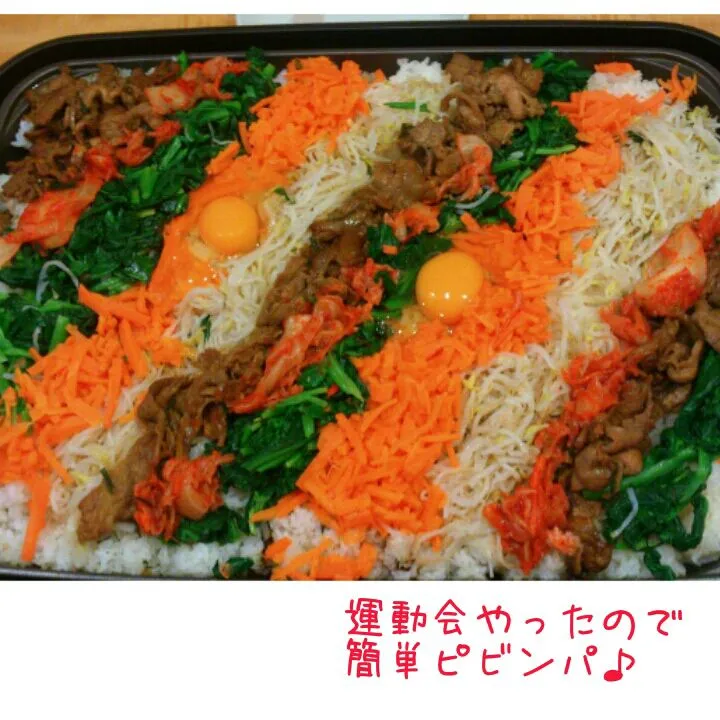 Snapdishの料理写真:ホットプレートピビンパ|ゆるるんさん