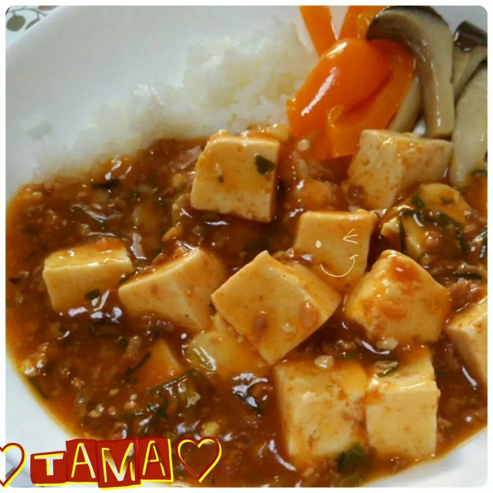 ちょっと辛くしすぎちゃった!!麻婆豆腐♪|♡tama♡さん