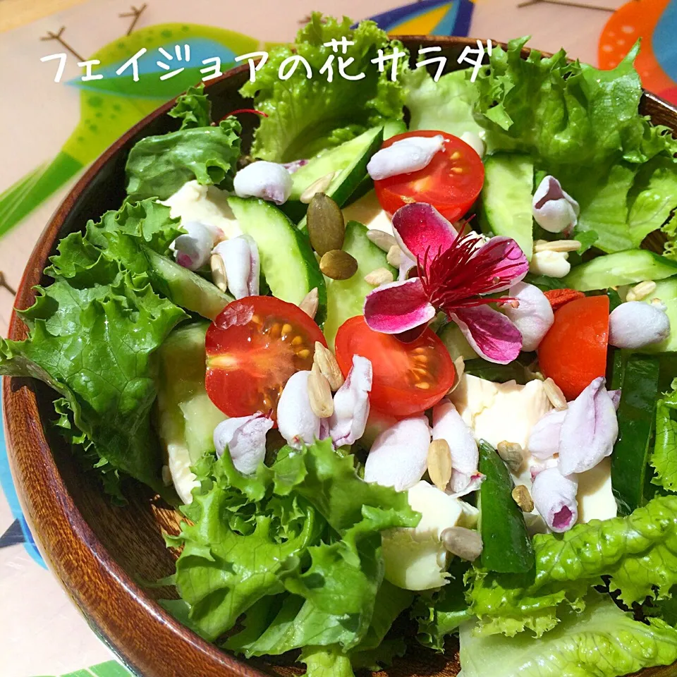 Snapdishの料理写真:フェイジョアの花サラダ|moyukitaさん