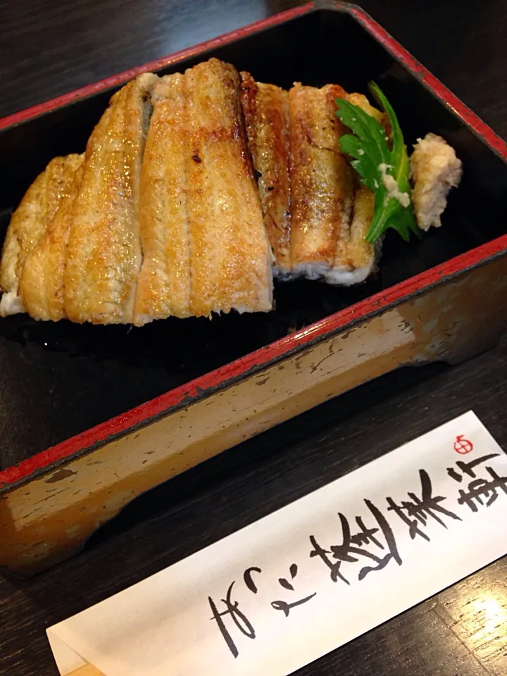 Snapdishの料理写真:蓬莱軒 白焼き|i.rieさん