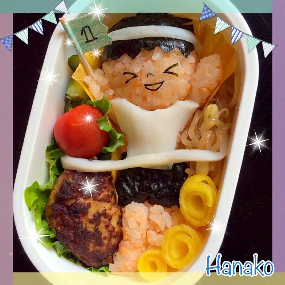 やったぜ、一等賞！弁当|hanakoさん