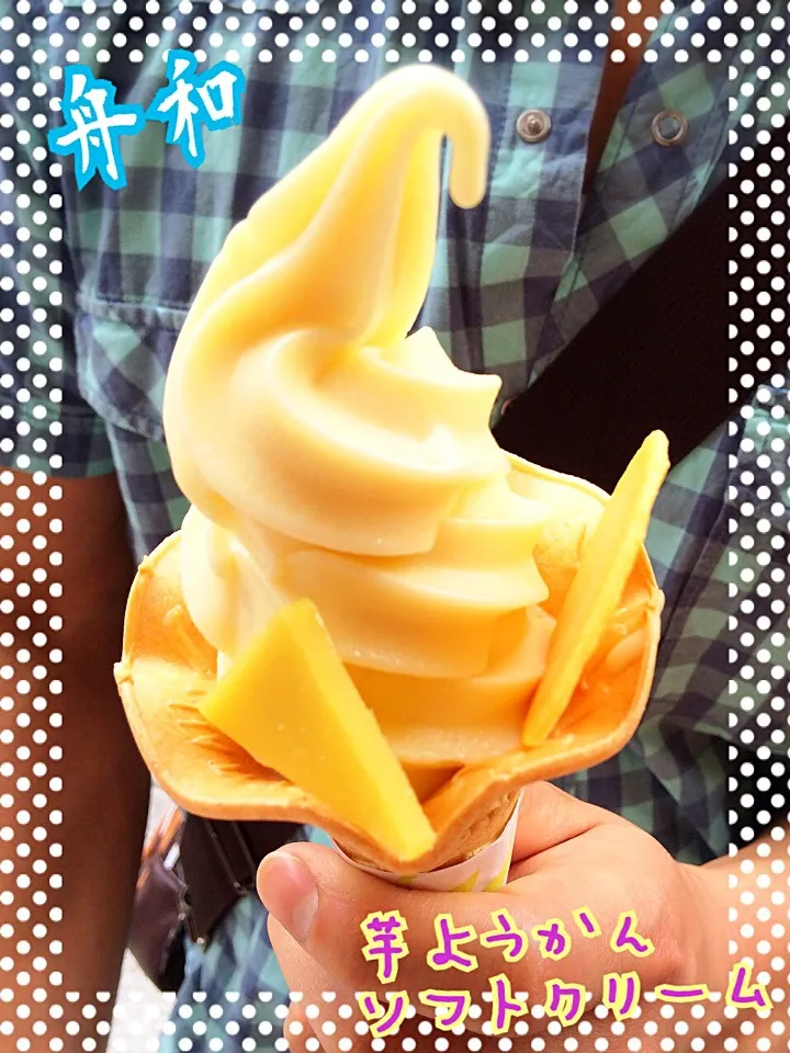 Snapdishの料理写真:舟和の芋ようかんソフトクリーム🍦|みきぴょん♪さん