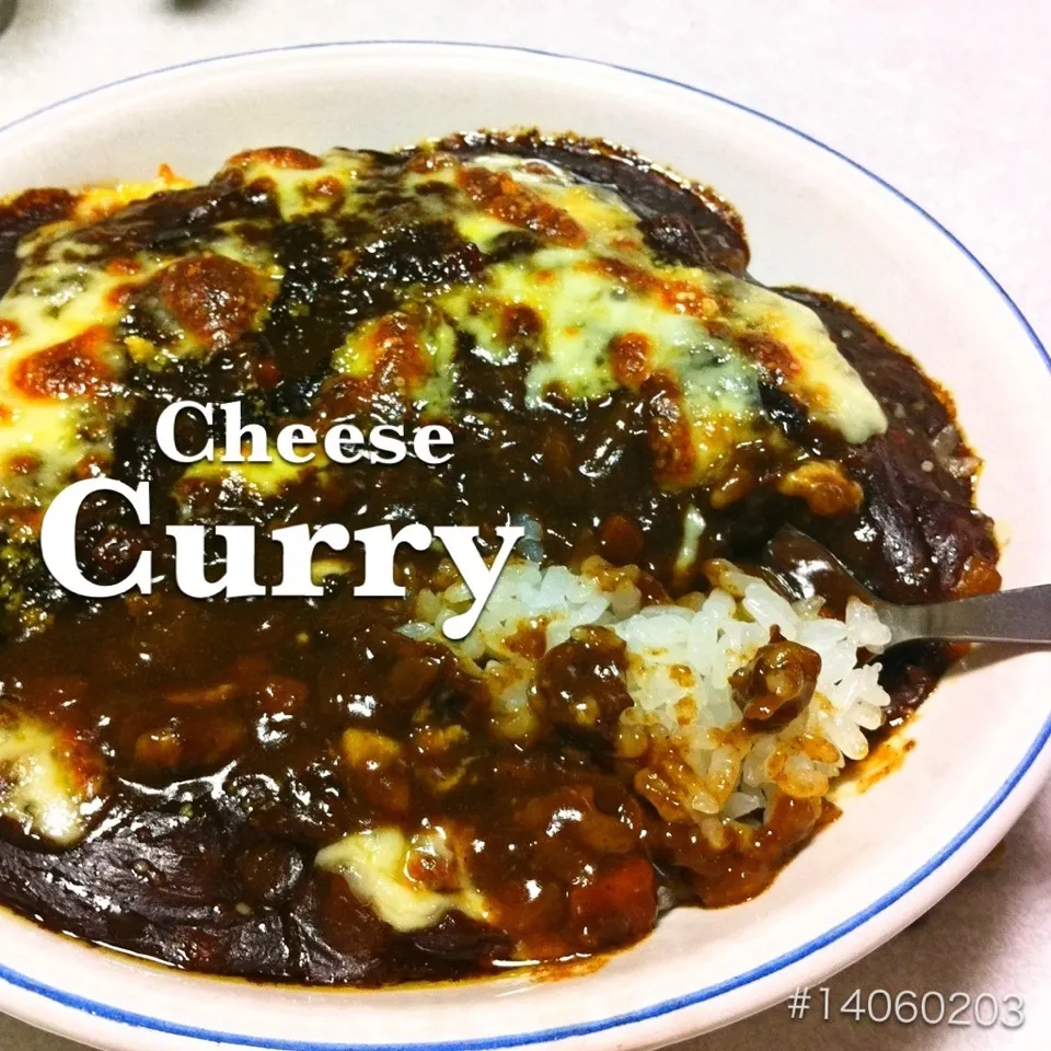 #14060203 チーズ焼きカレー ¥250|dune725さん