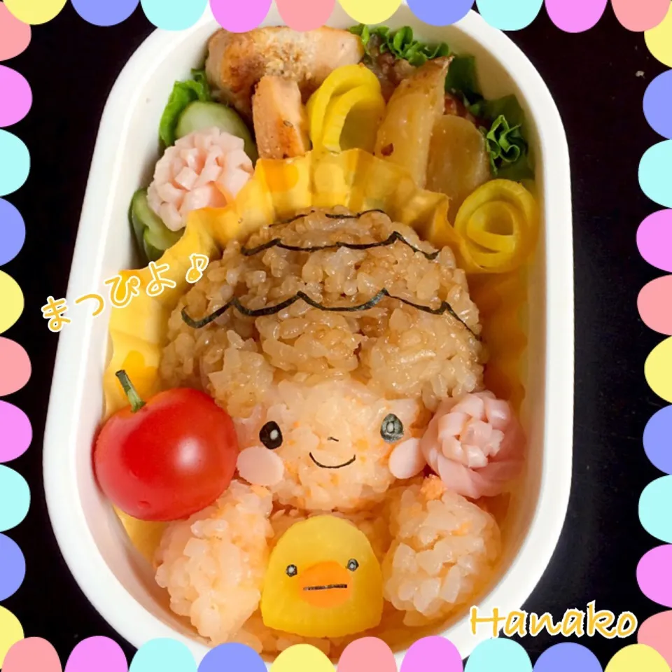 まつぴよちゃん弁当…うちの幼稚園の人にしかわからないけど（≧∇≦）！|hanakoさん