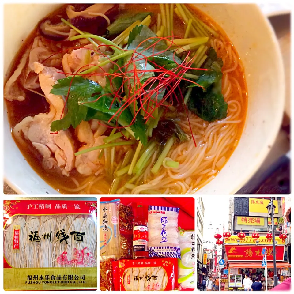 台湾風トリそばを自作。あの細い「線麺」が手に入ったので。「もはや池袋は東京都じゃないんだよ」…と小耳に挟み、即向かいました☆ 楽しかった！瓶入りに比べて強力に香りの強い花椒や八角もゲット…レシピ知らないのに（笑）|honeyhunterさん