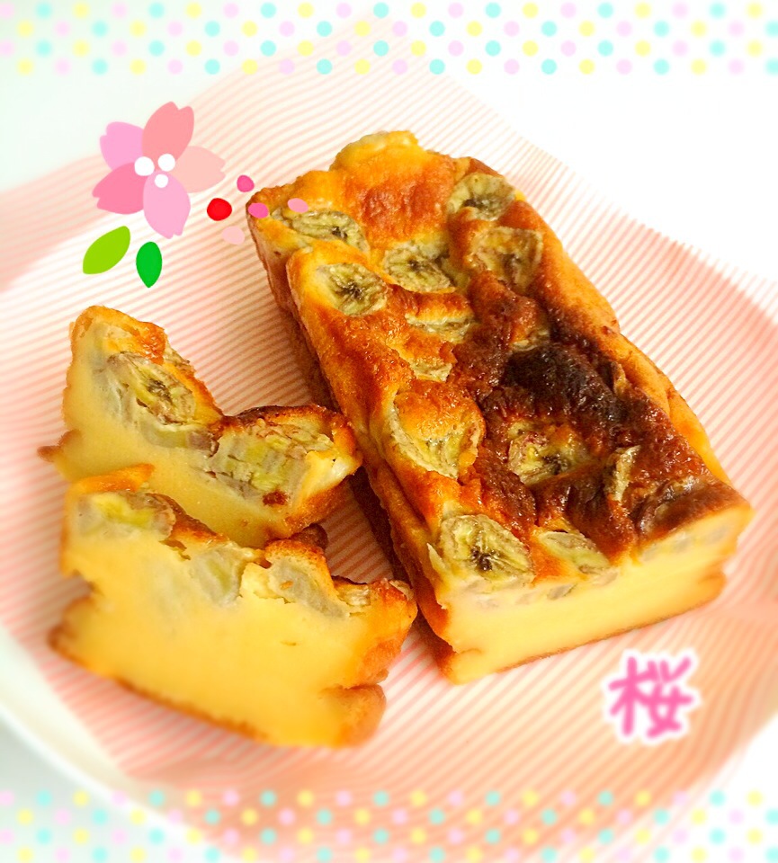 ひろりんさんの料理 超簡単♫混ぜるだけ♫ バナナカスタードケーキ♡