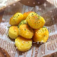 Snapdishの料理写真:じゃがいものチーズボール